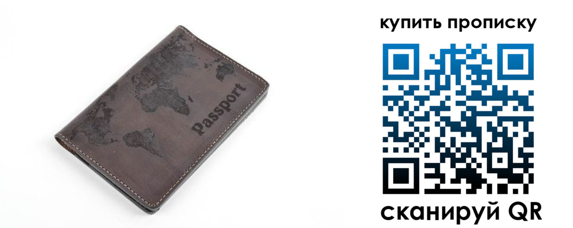 временная регистрация в квартире в Иркутской области
